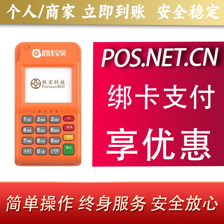 德阳钱宝电签